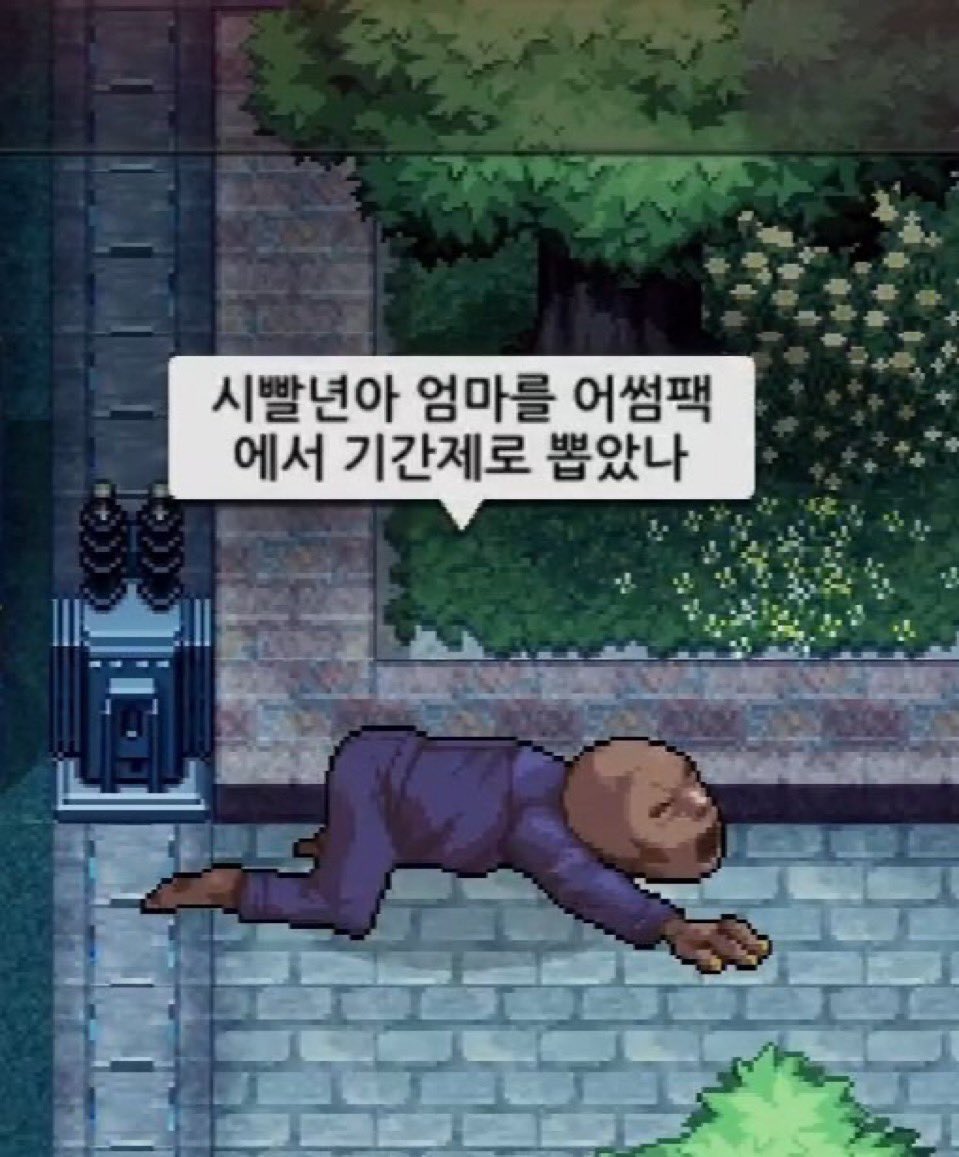 깡두 tweet media