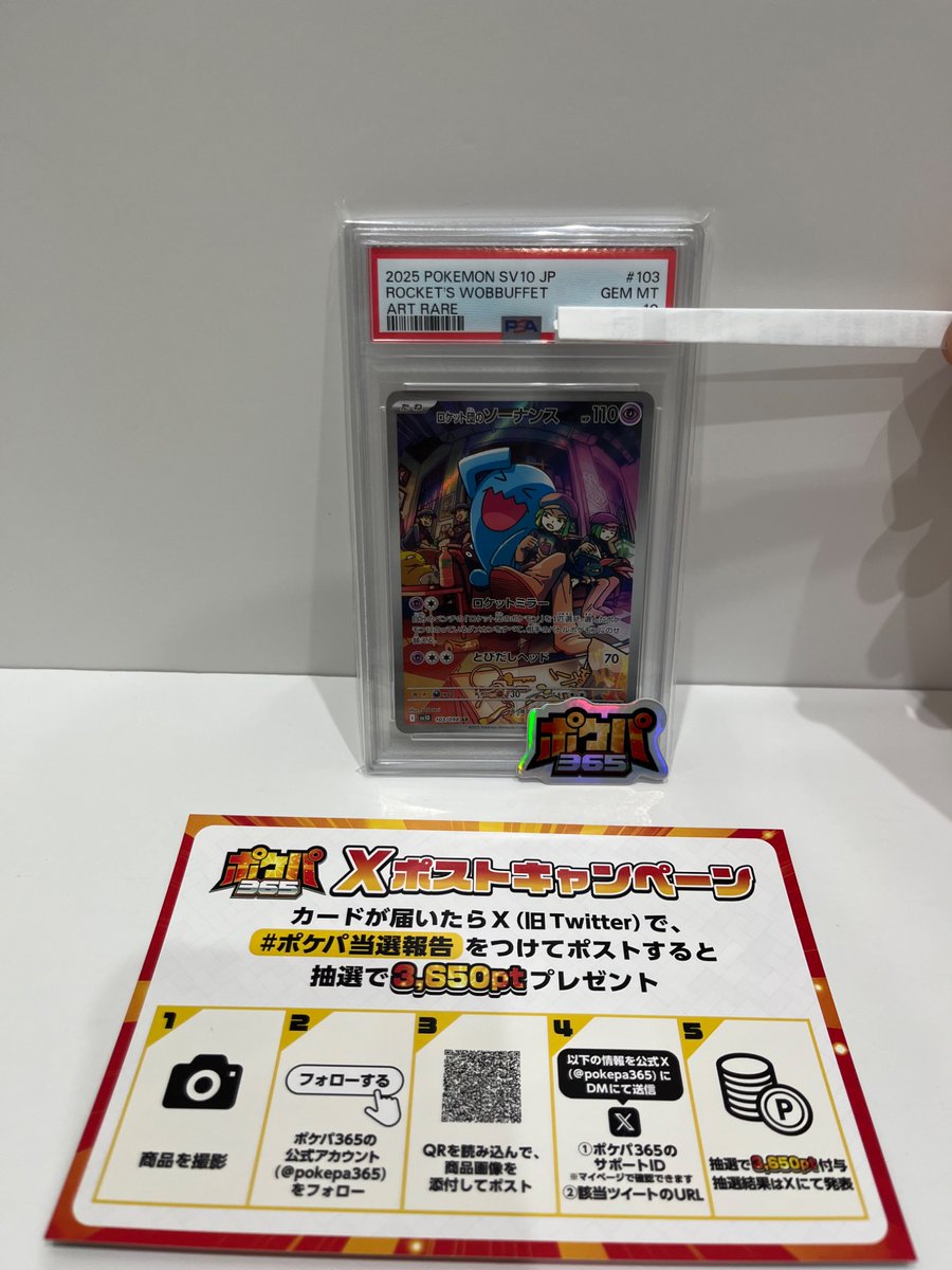 ぽさん専用ページ 都心 on X