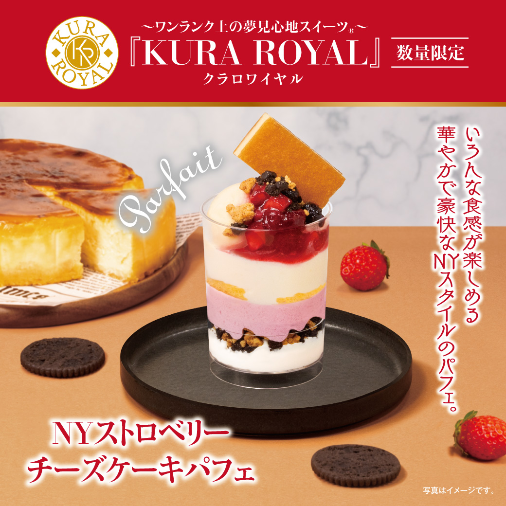 無添くら寿司【公式】 on X