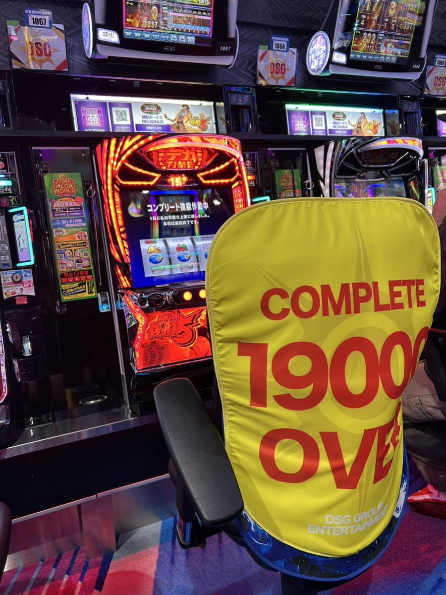 💘めがみ💘DSG MEGA WORLD👑 on X