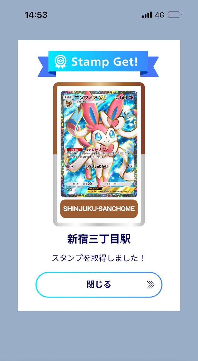 ピカチュウの落書き(サイン付き) ピカチュウの落書き(サイン付き) TCG 桜華 Ohka on X