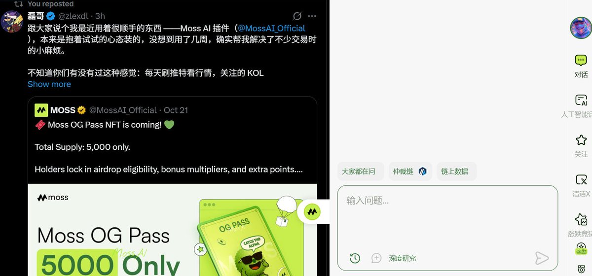 SCbeats0's tweet photo. @zlexdl @MossAI_Official @MaudNaughton @NoemiPiermont @btc_vvip @huunhan0933 谢谢磊哥，给力啊👍
ID: SCbeats0
0x55fe07cd5cc0f60100ba2fa6e700afab65a2b479 https://t.co/iawGTAJv5U