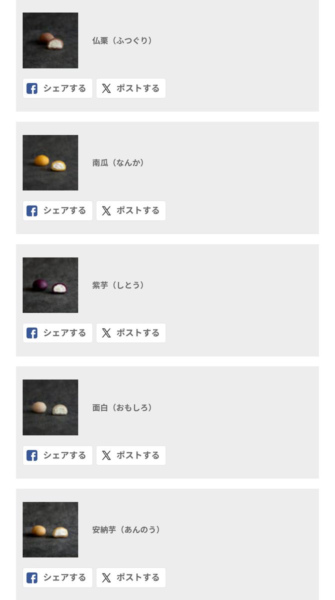 hrrr____pnpk's tweet photo. この間買ったシテ-秘白が美味しくて別の味も購入。 https://t.co/DPxCArMxvJ