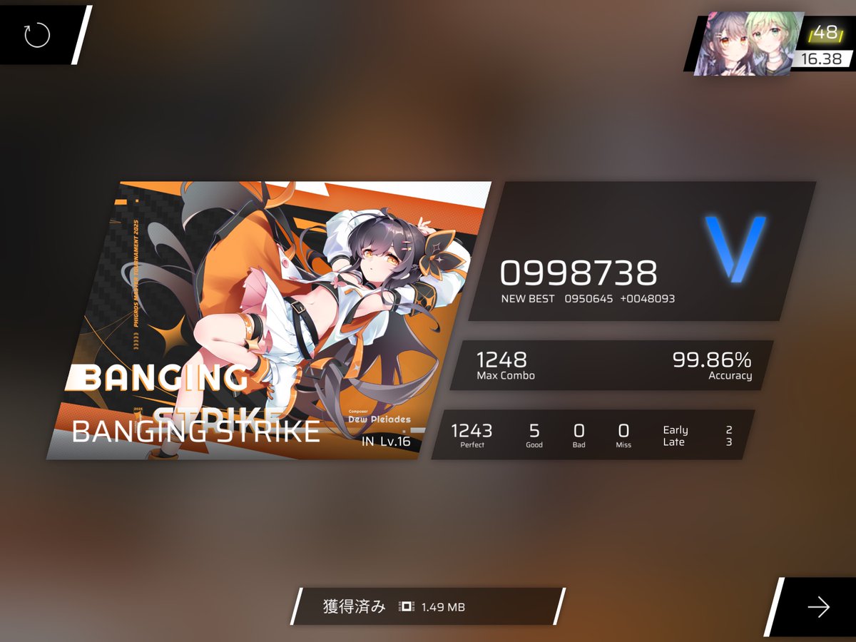 シェリーの虫眼鏡 on X