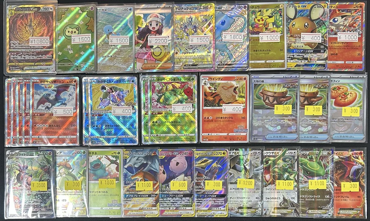 カドカーズ（瑞浪店）ポケモンカード・ワンピースカード・遊戯王カード
