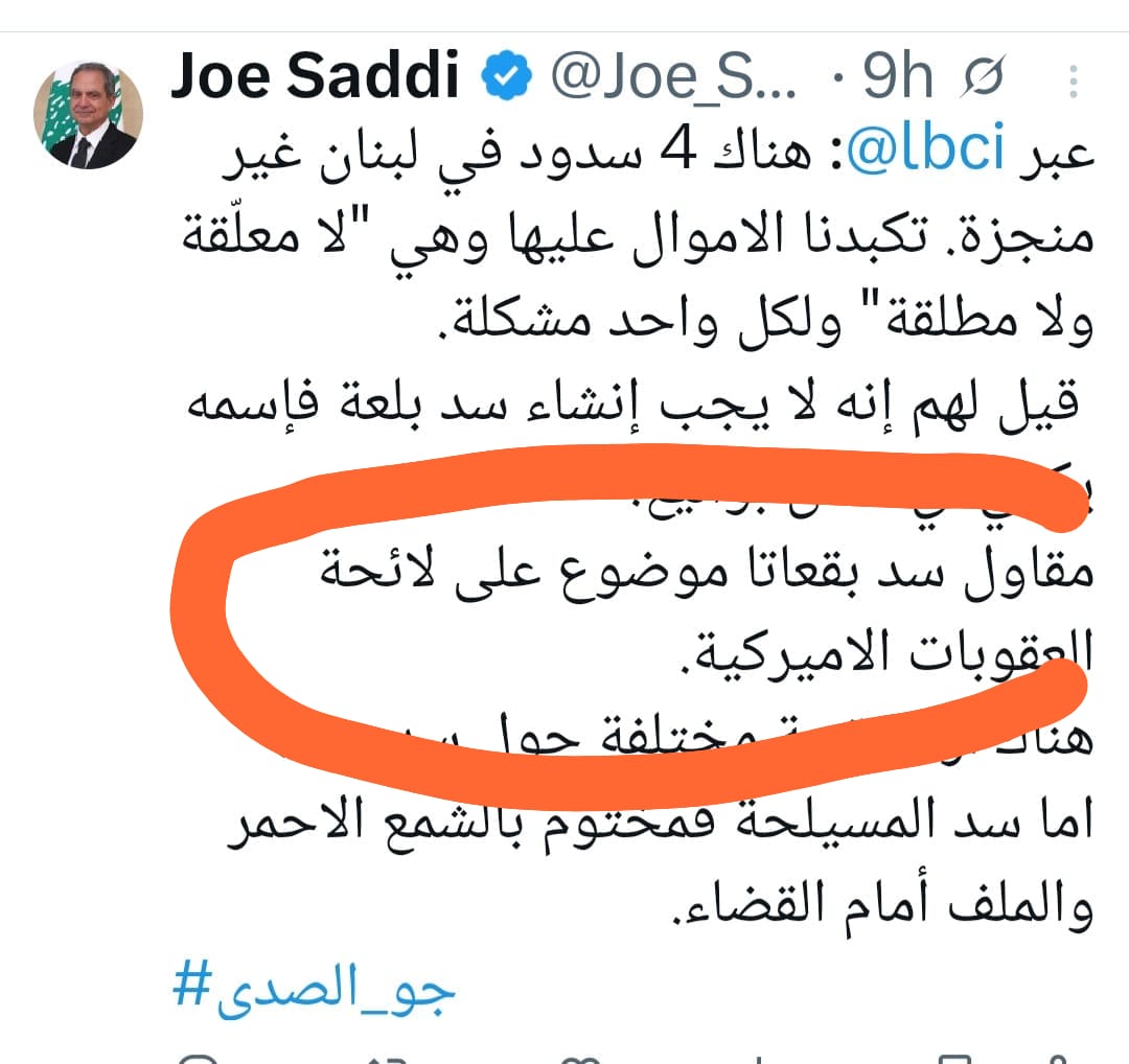 Edy Maalouf tweet media