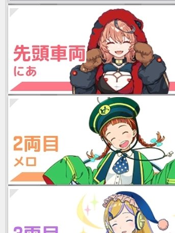 二人ならLに並べる
二人ならLを超せる 