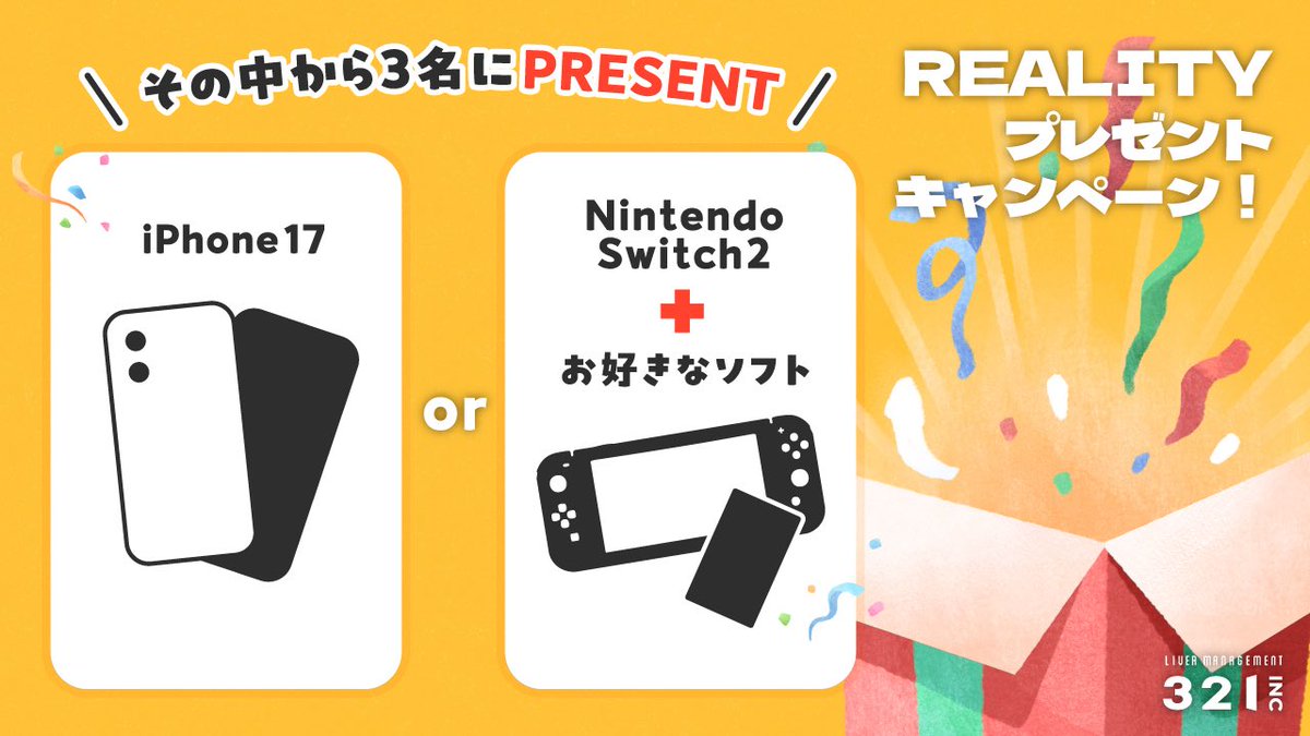 321vliver's tweet photo. ／
新人REALITYライバー向け
キャンペーン開催！
＼

条件達成で
⭐️Amazonギフト券
⭐️iPhone17
⭐️Nintendo Switch 2 +お好きなソフト
をプレゼント！

現所属ライバー向けのキャンペーンもご用意しています🎁

詳細はこちら⬇️
https://t.co/aGklhE2Z2d https://t.co/G9uP2fI1po