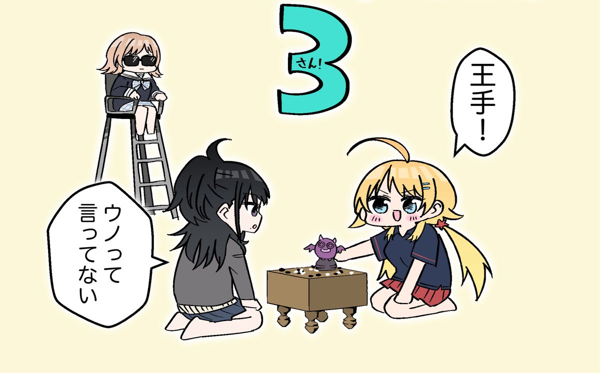 同人誌表紙でこのネタが一番好きで超えられない
ちなみに真乃は審判 