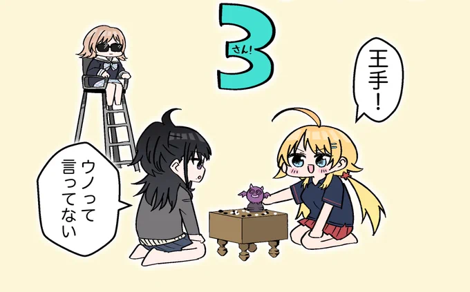 同人誌表紙でこのネタが一番好きで超えられない
ちなみに真乃は審判 