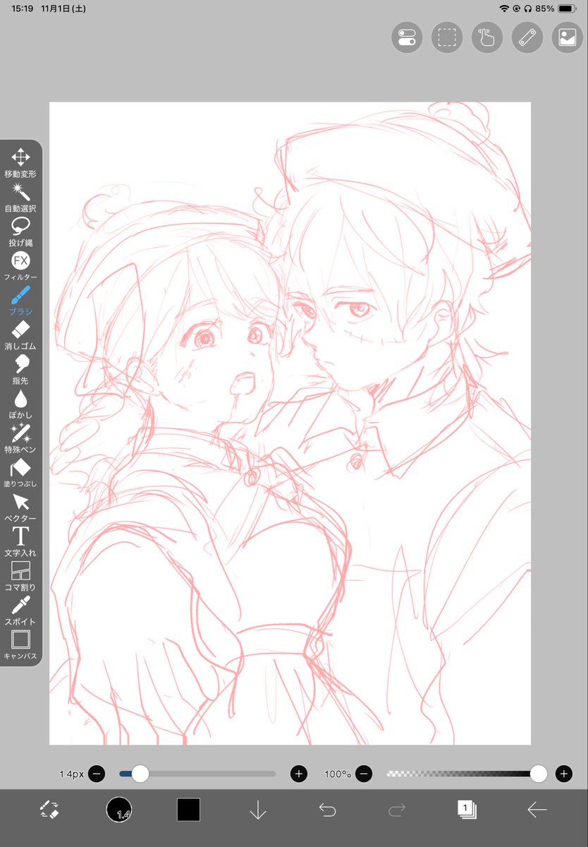 ヒラメ🎪🚢 (@Hrame_214) / Posts / X