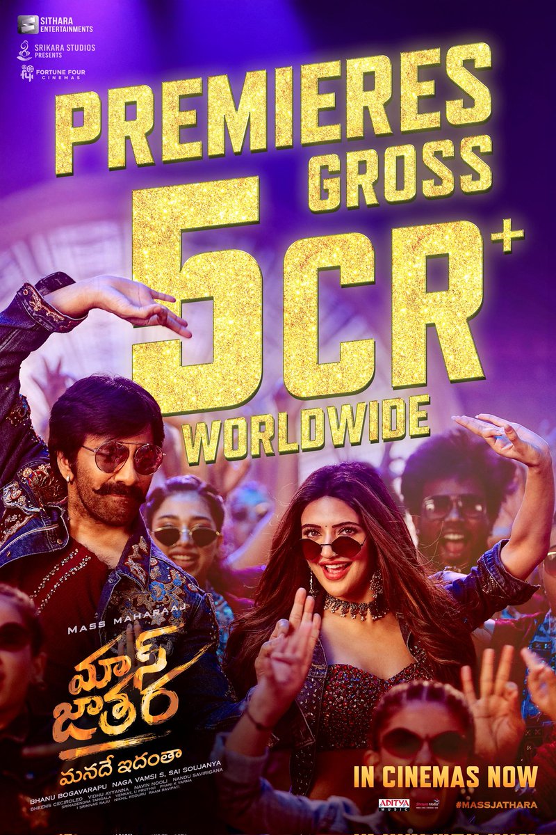 Single00777's tweet photo. #NoReview for #MassJathara
We decided to not post a review for this weekend or week.
We as #18fms don't want to kill further like other Media.
@RaviTeja_offl
@SitharaEnts @vamsi84 @sairaaj44
#18f https://t.co/WuL8FRbrrl