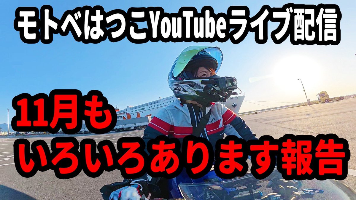 大佐|◇∧◇|🏃‍♀️🍊🍋👻 (@g_s_x1100s) / Posts / X