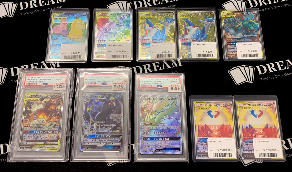 TCG DREAM 大阪 日本橋 on X