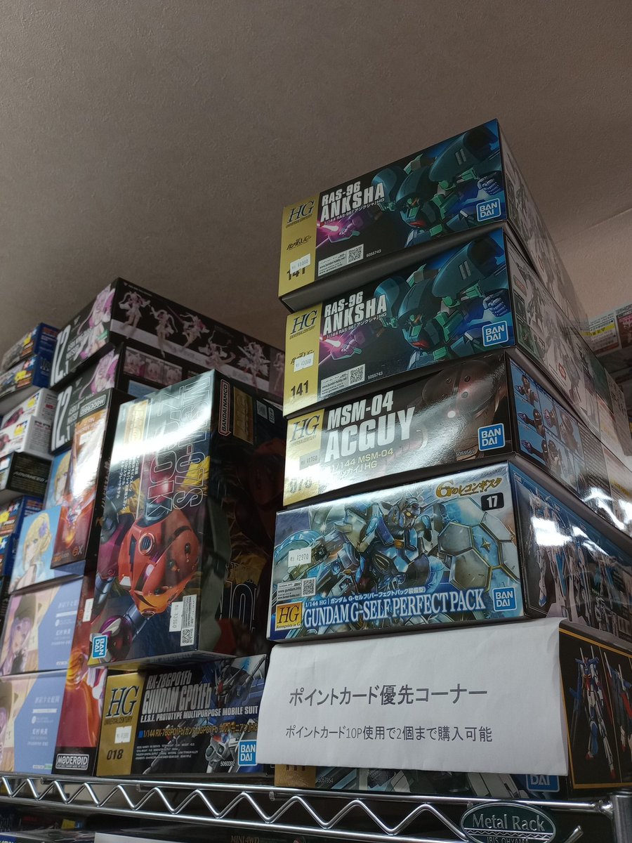 ホビーショップroot on X