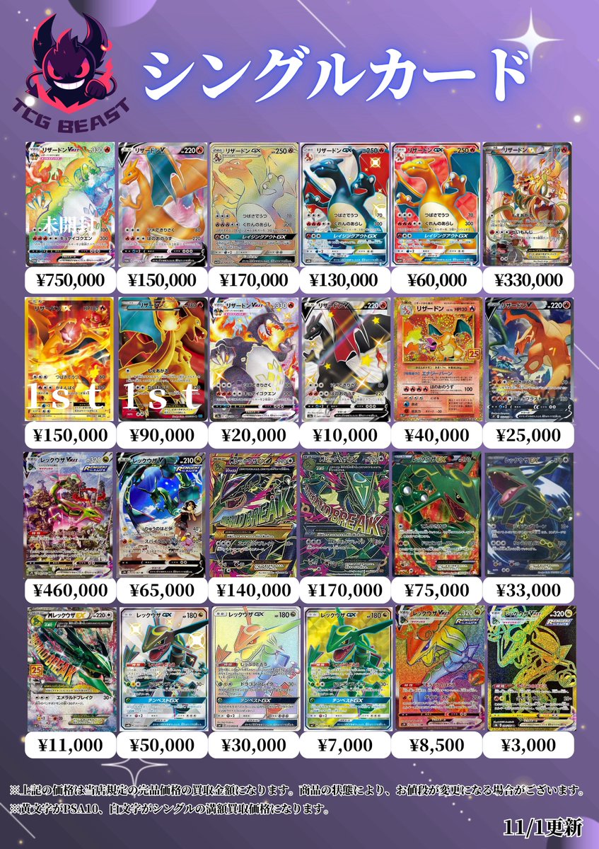 ヤドン トレーナーズPROMO eカード ヤドン トレーナーズPROMO eカード ポケモンカードe ヤドン