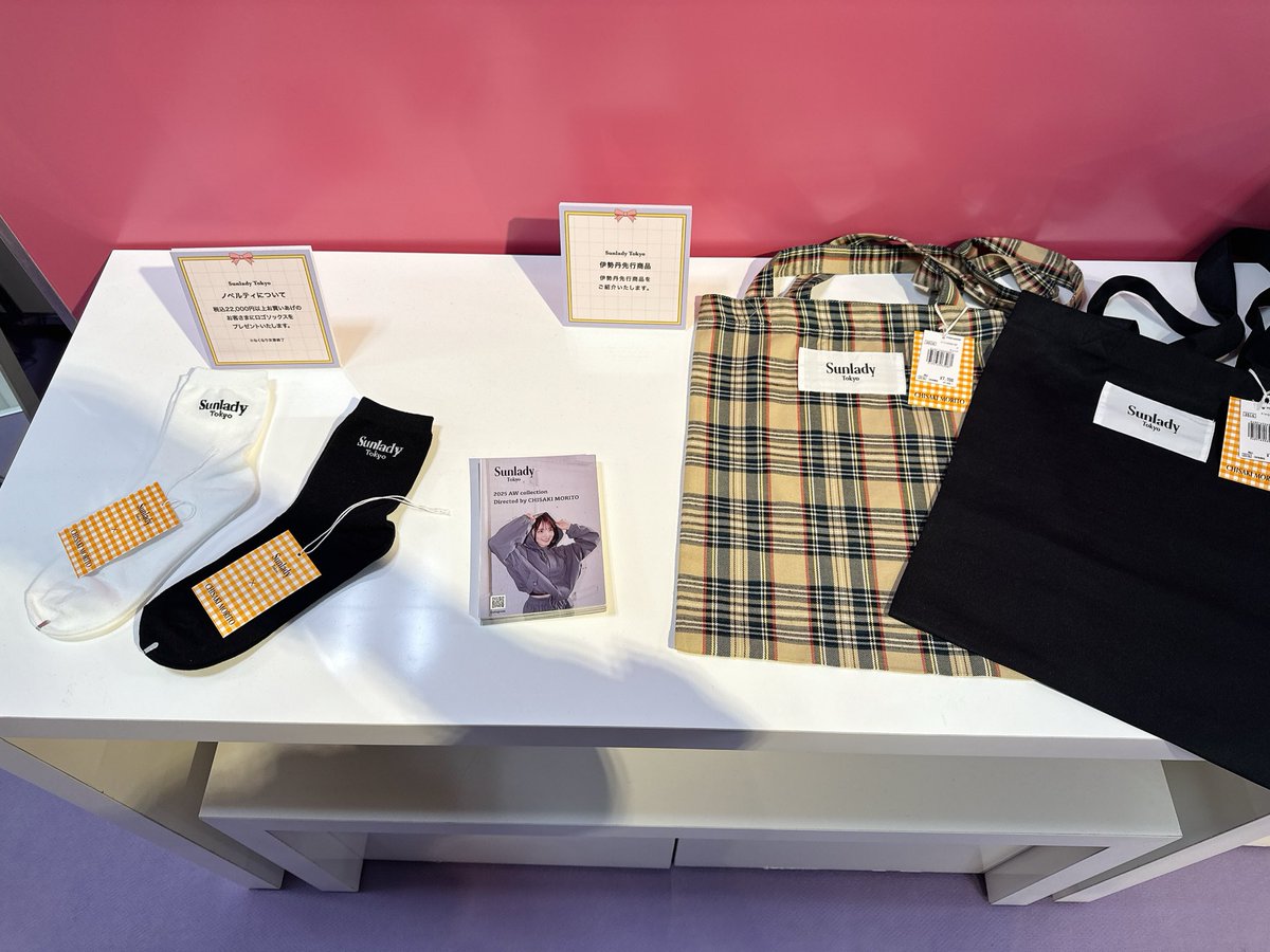 chisaki MOMO ウィークエンドデイズより chisaki MOMO ウィークエンドデイズより