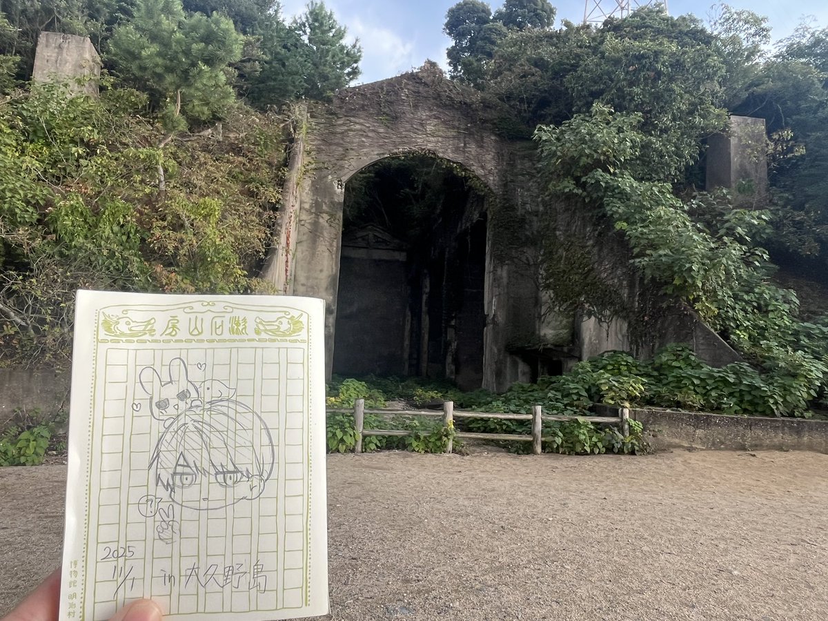 行ってきた！！