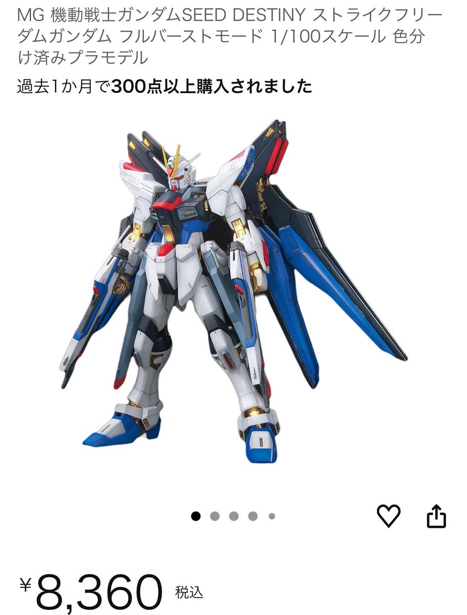 maru 様 ともたろ( on X