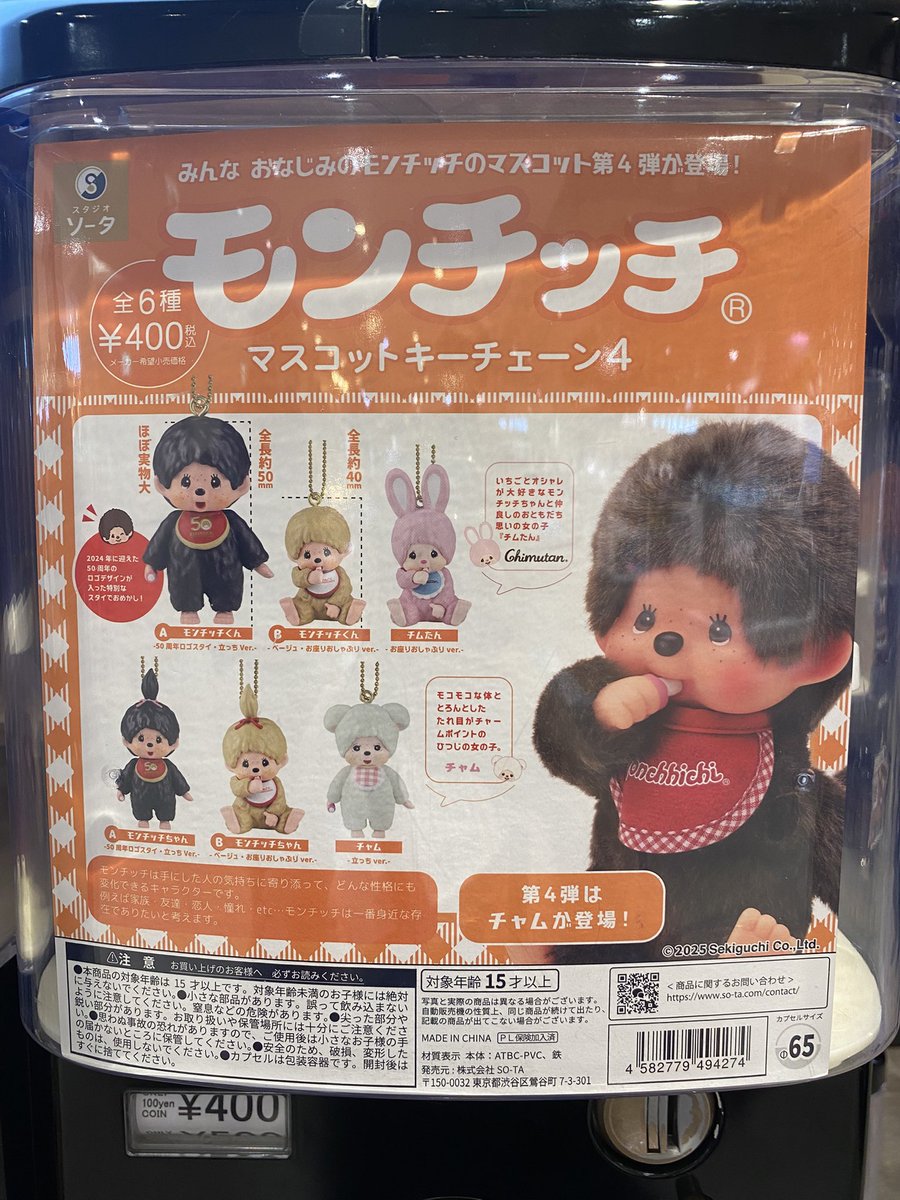 ケンエレスタンド【公式】 on X