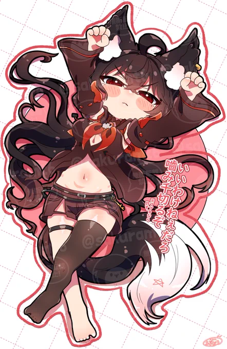 黒ちゃんおさわりマップ #絵フブキ