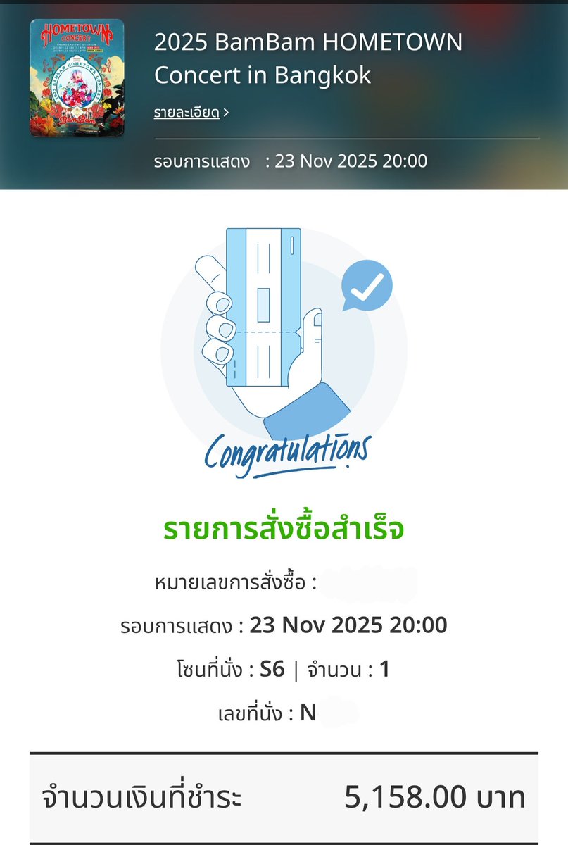 kimpraew94's tweet photo. ปล่อยบัตรค่ะ พอดีเพื่อนกด2ใบติดได้แล้ว บัตรโซน s6 แถม n2x #กดบัตรคอนโฮมทาวน์แบมแบมDAY2
#HOMETOWNConcert2ndShow
#แบมแบม #뱀뱀 #BamBam
#HOMETOWN
#BamBam_Concert_HOMETOWN https://t.co/Bcni1bmoFq
