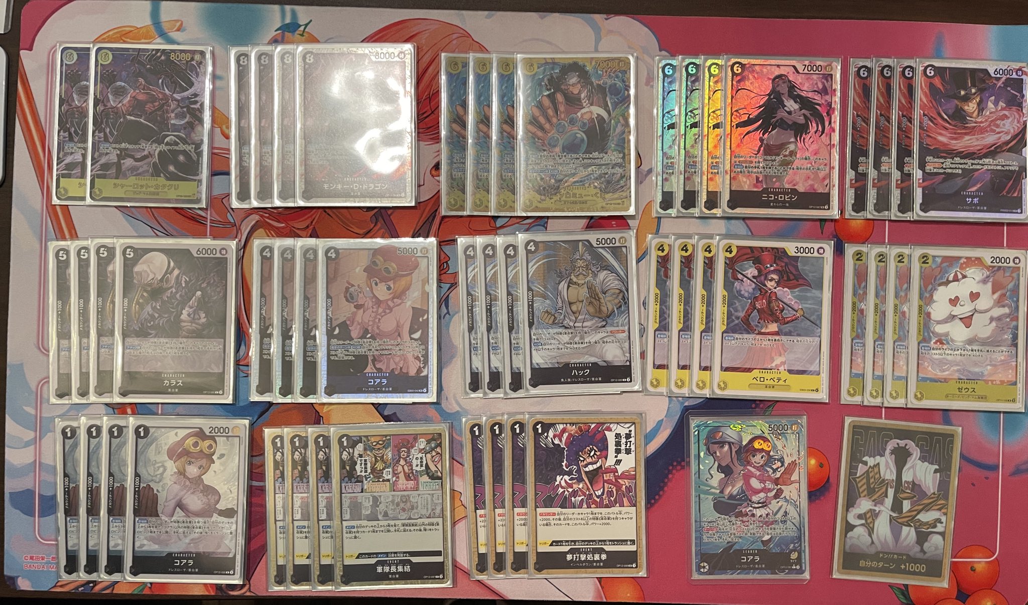 ワンピースカード - Search / X