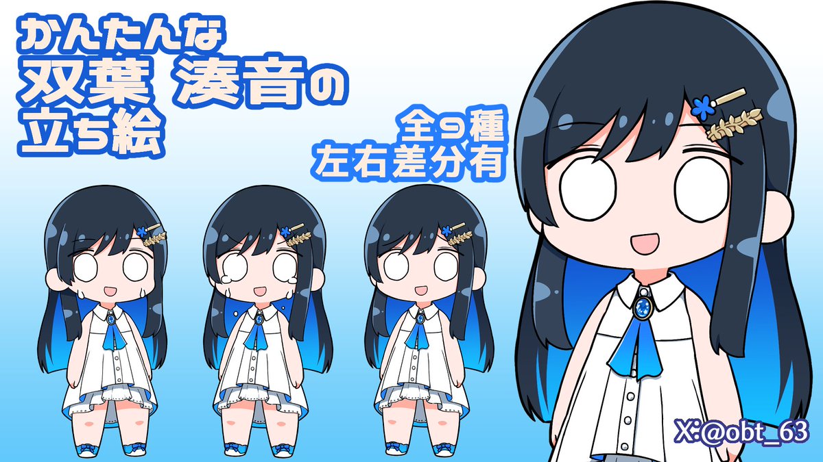 おだぶつ tweet media