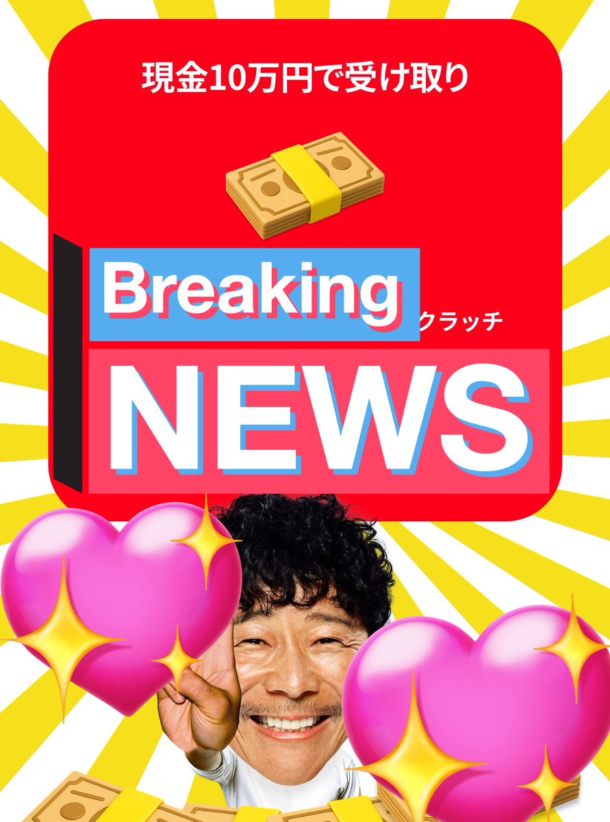 シオン2.0@XtoEarnに夢中 on X