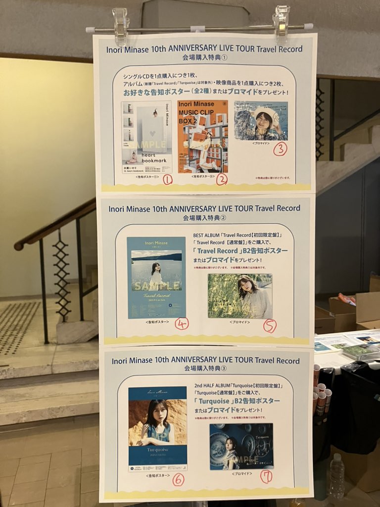 kac_officialhp's tweet image. 【#水瀬いのり】
"Inori Minase 10th ANNIVERSARY LIVE TOUR Travel Record"
❯❯本日ツアー4日目🧳💿
📍岡山・倉敷市民会館
🕒開場17:00/開演18:00
会場ではCD・Blu-ray/DVDも販売中🛒
会場限定の購入特典もご用意しておりますので、ぜひお立ち寄りください🏃♀️🍡
🔗詳細はこちら…