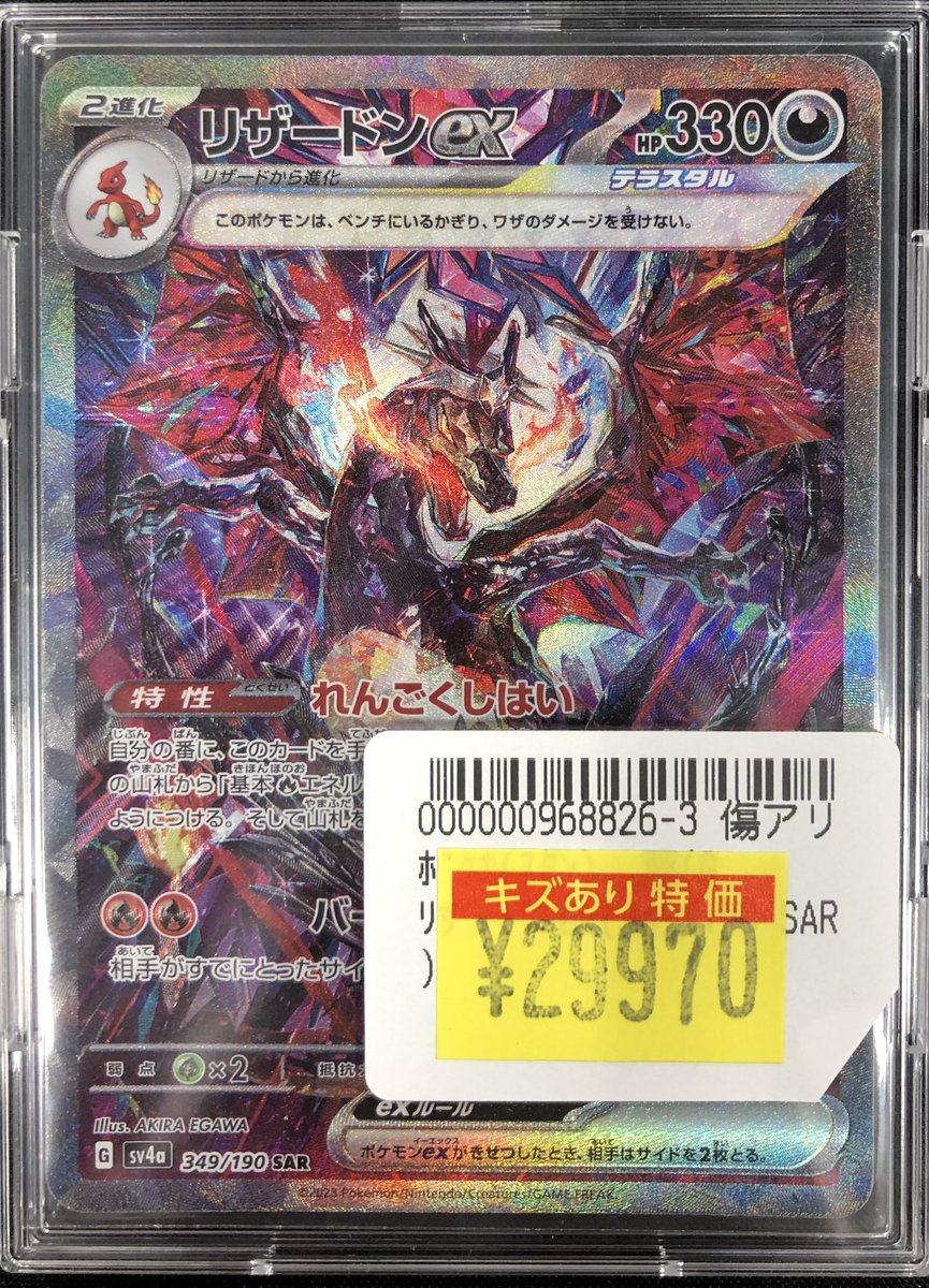 オレタン松山店 on X