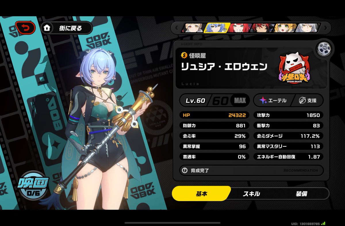 キャラリタ✩.*　準備中ー★★★ レオ on X