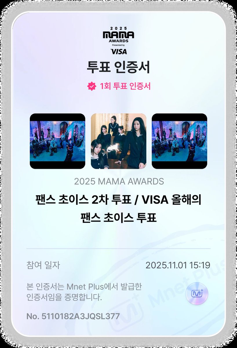 #2025MAMAVOTE #SEVENTEEN 
여러분 우리 지금 2위에요ㅠㅠ 오늘 투표안하신분들 꼭 해주세요!

※이 해시가 붙은 게시물의 알티는 투표와 연관되어 있습니다 틈틈히 알티도 해주세요!※