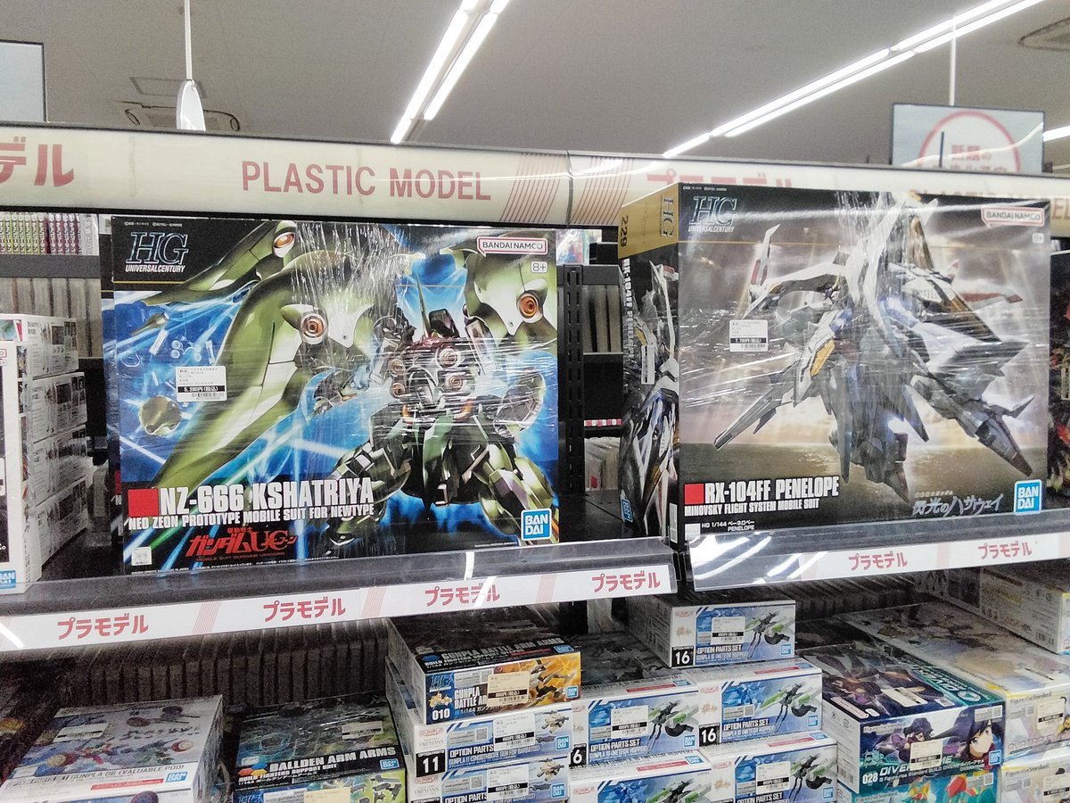 TSUTAYAフレスポ赤穂店 on X