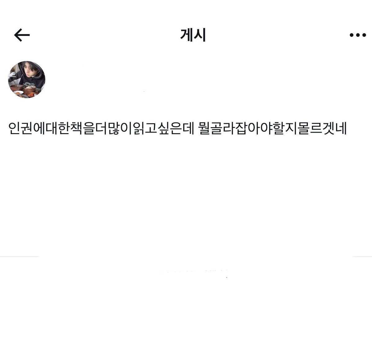수치의 전당 tweet media