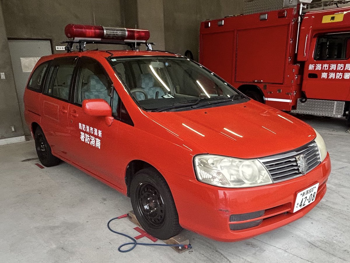 消防車 たくや on X