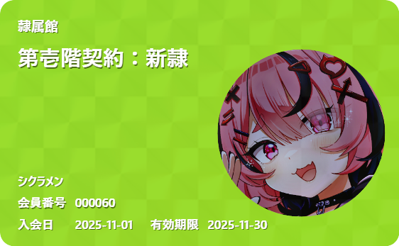 シクラメン(ピンク)❤️‍🩹✞ on X