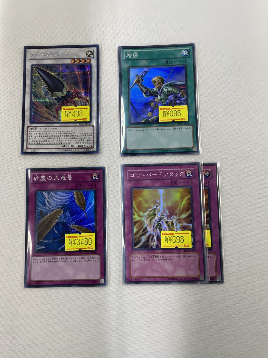 【直筆サイン入り】Soaring Heart ジャケットカード　池袋 直筆サイン入り】Soaring Heart ジャケットカード 池袋 直筆