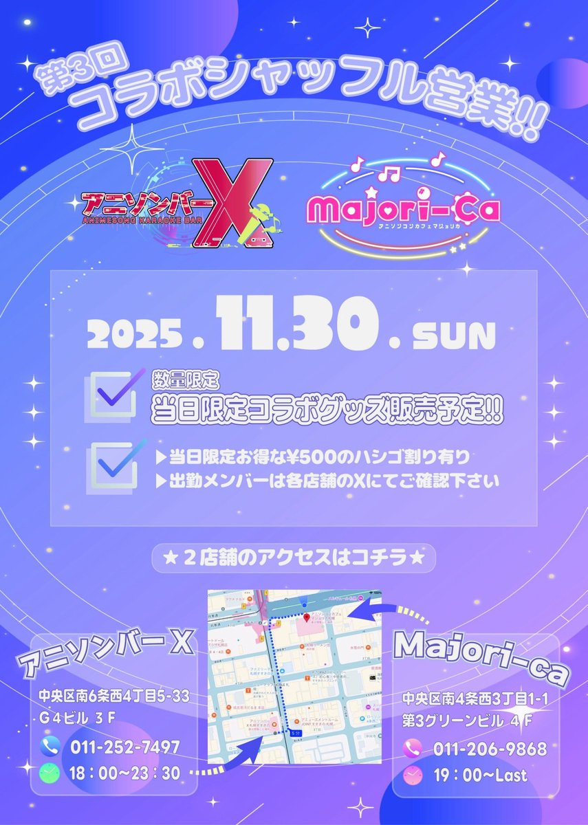 まじょりか❁¨̮ご予約ページ 寿リリカ | ♡ ピンクカラー🎀💕💓💗🌸🩷🌸 ♡ ケアブリーチと