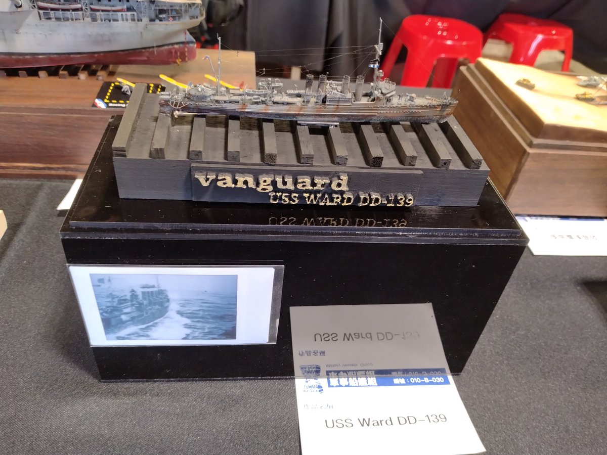 鳶色2号@1/350 雪風 3DPてんこ盛り (@Tobiiro2) / Posts / X