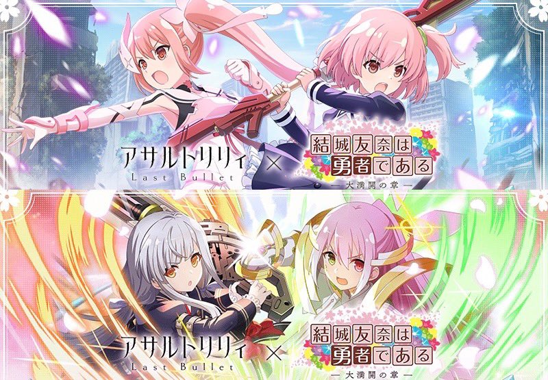 落花🌸ゆゆゆ布教部🌸 (@VSQnq6Fv3evhn6o) / Posts / X