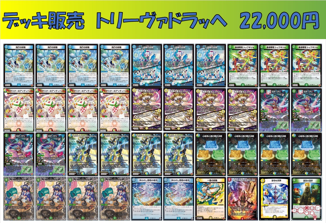 カードボックス船橋駅前店 on X