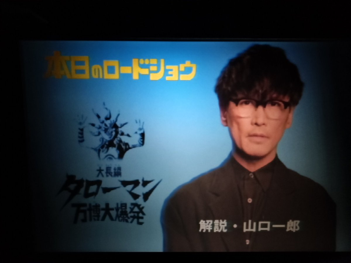 最終値下げ 山口一郎さん HANA【約71✖️70.5センチ】 最終値下げ 山口