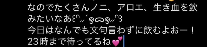 クラパラのツイート