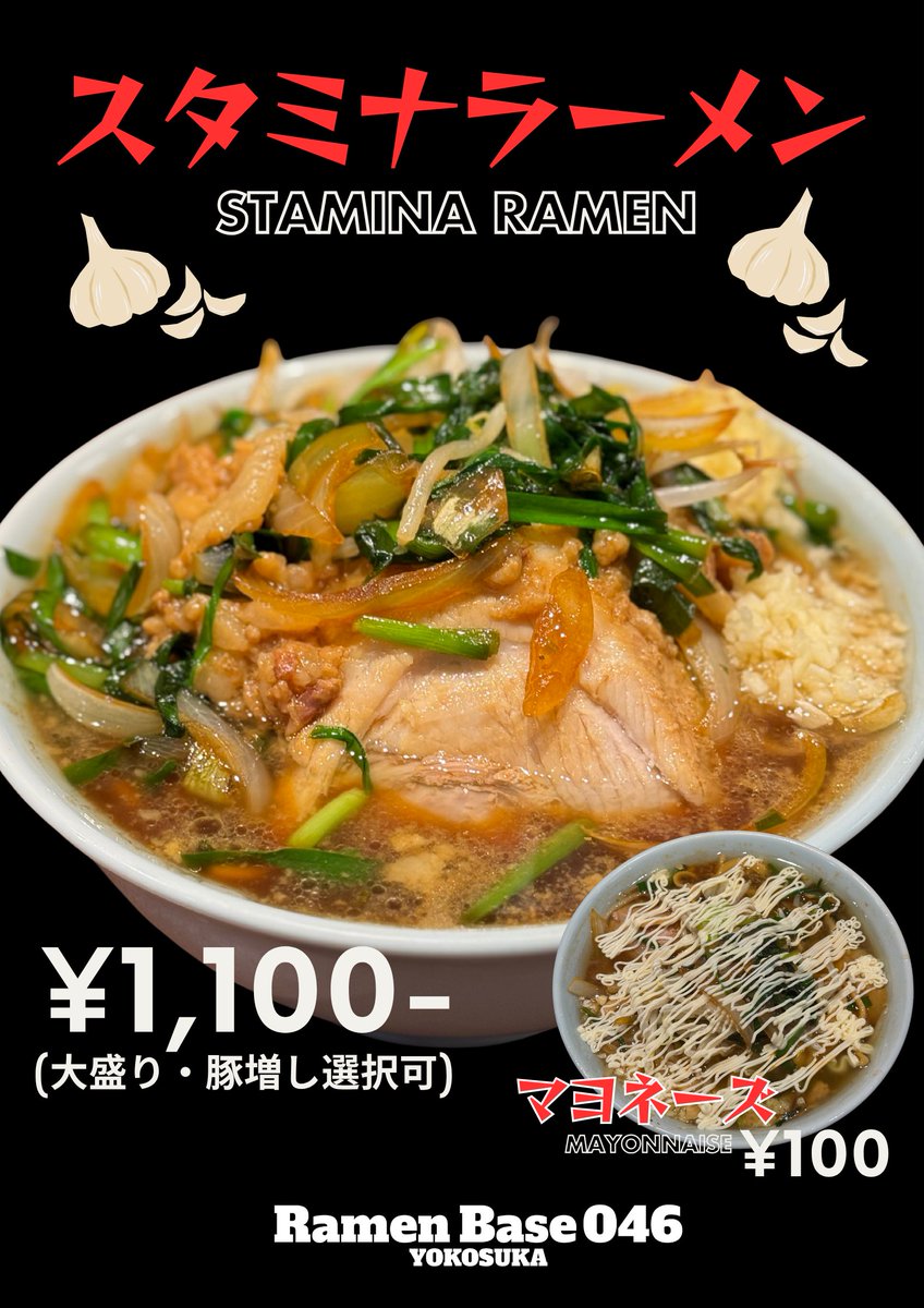 らすかる らすかる🍜 (@rashukaru7) / Posts / X