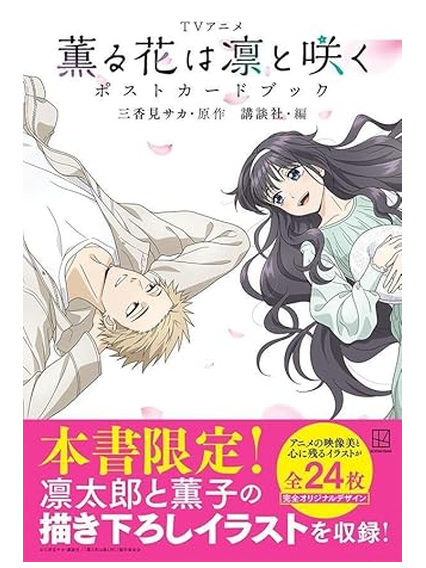 アニメダリスト on X