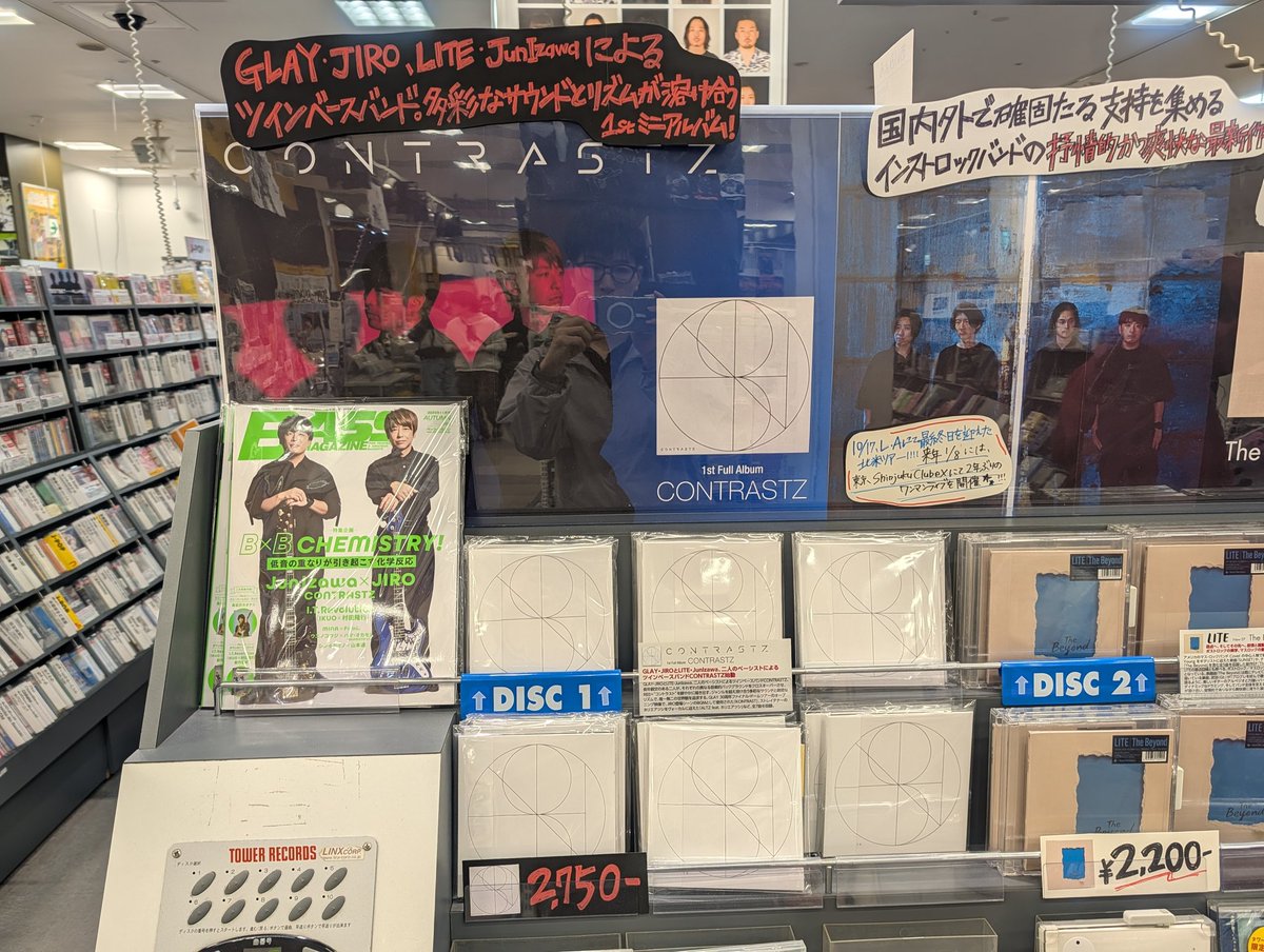 GLAY JIRO 直筆 GLAY JIRO 直筆 2025年最新】GLAY JIROの人気アイテム - メルカリ