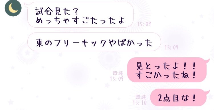 ゆん🅿︎@シンママ on X