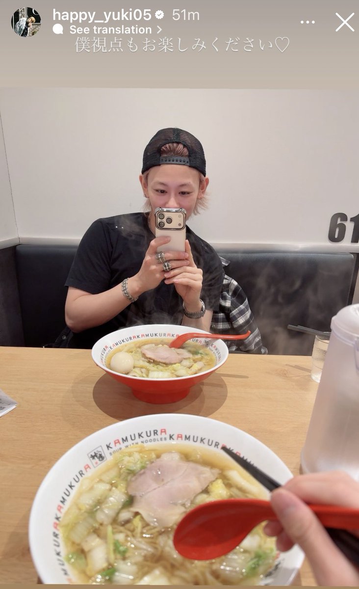 だってね、「シューヤ、味玉追加するんだ。私と一緒😭😭😭」ってだけで感激できちゃうチョロオタなんだもん

あ、ハワイにも神座あるのよ✌️✨