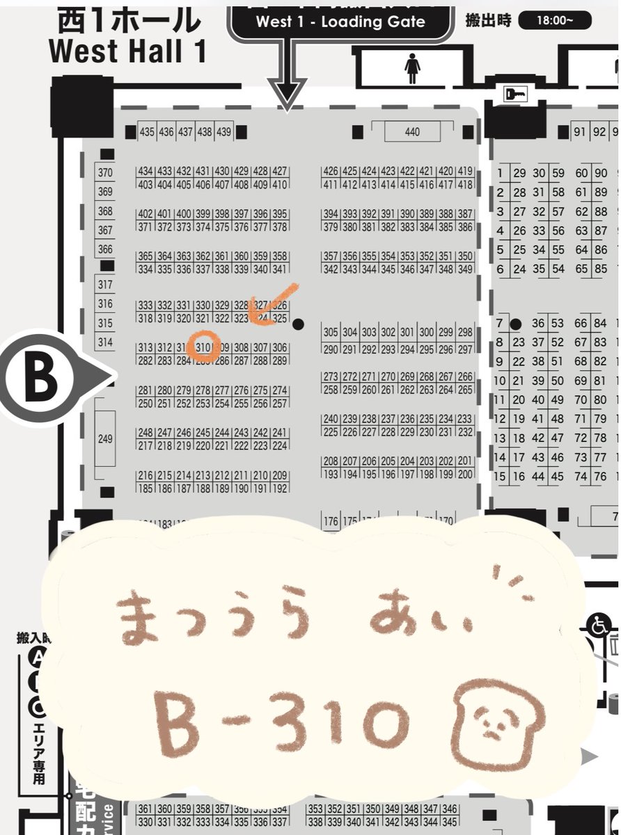 norisuko0225's tweet photo. デザインフェスタvol.62に��展します！🍞

【出展名】まつうら　あい
【出展日】11/15.16両日
【ブース番号】B-310

2026年カレンダーやミニチュア作品、その他沢山揃えてお待ちしております☺️カレンダー原画の展示販売もあります！🥐

@designfesta 
#デザフェス62
#デザフェス62リポスト https://t.co/s0eYKy0qua